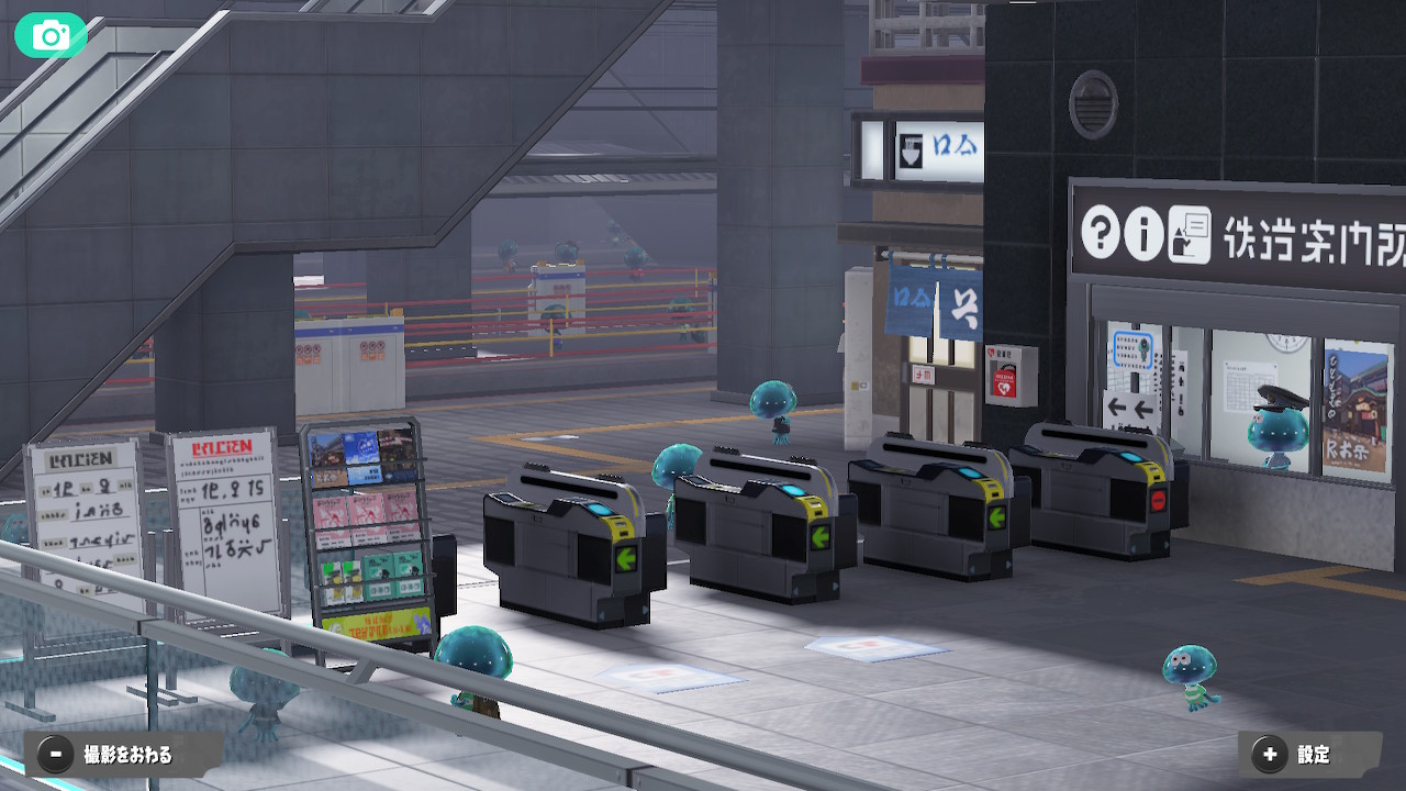 あの駅にソックリ！リュウグウターミナル見学