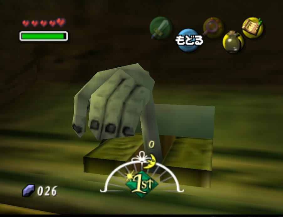 ナベかま亭・深夜のトイレ