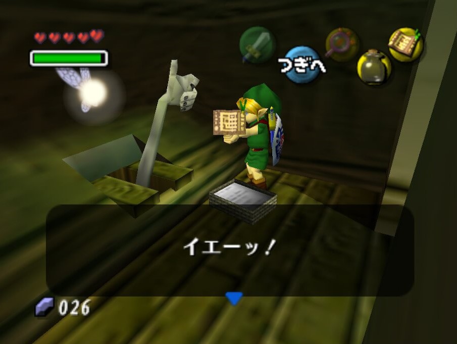 ゼルダの伝説ムジュラの仮面にあるナベかま亭。深夜のトイレから出てくる手に紙をあげるリンク。