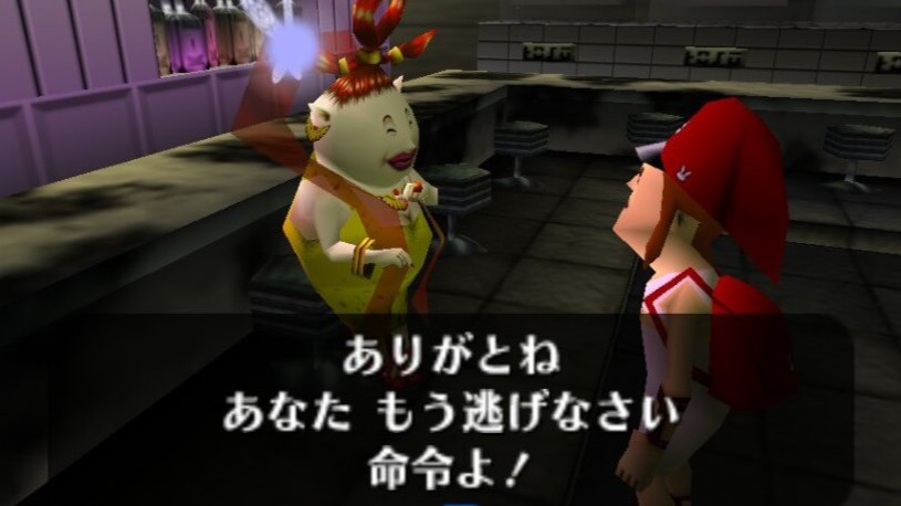ゼルダの伝説ムジュラの仮面。母への速達を受け取る町長夫人。