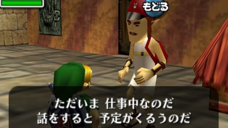 ゼルダの伝説ムジュラの仮面。午前中は忙しそうなポストマン。