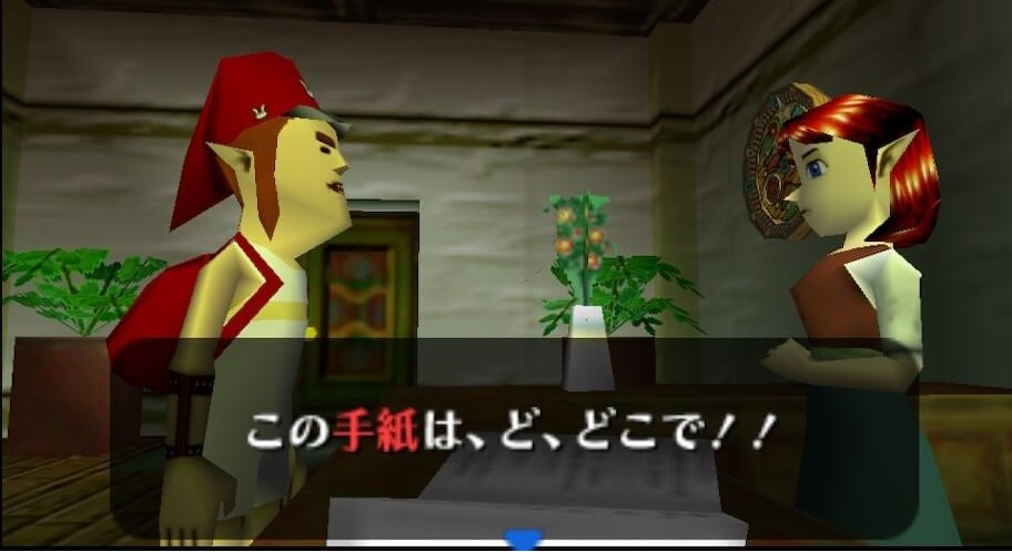 ゼルダの伝説ムジュラの仮面。カーフェイからの手紙に驚くアンジュ。