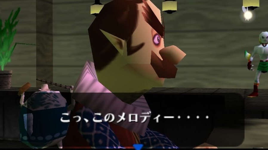 ゼルダの伝説ムジュラの仮面のミルクバーで昔を思い出したゴーマン