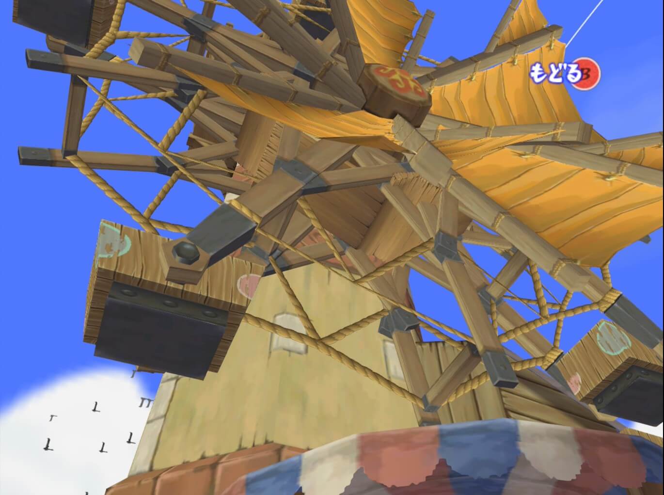 タウラ島！風車のヒミツ