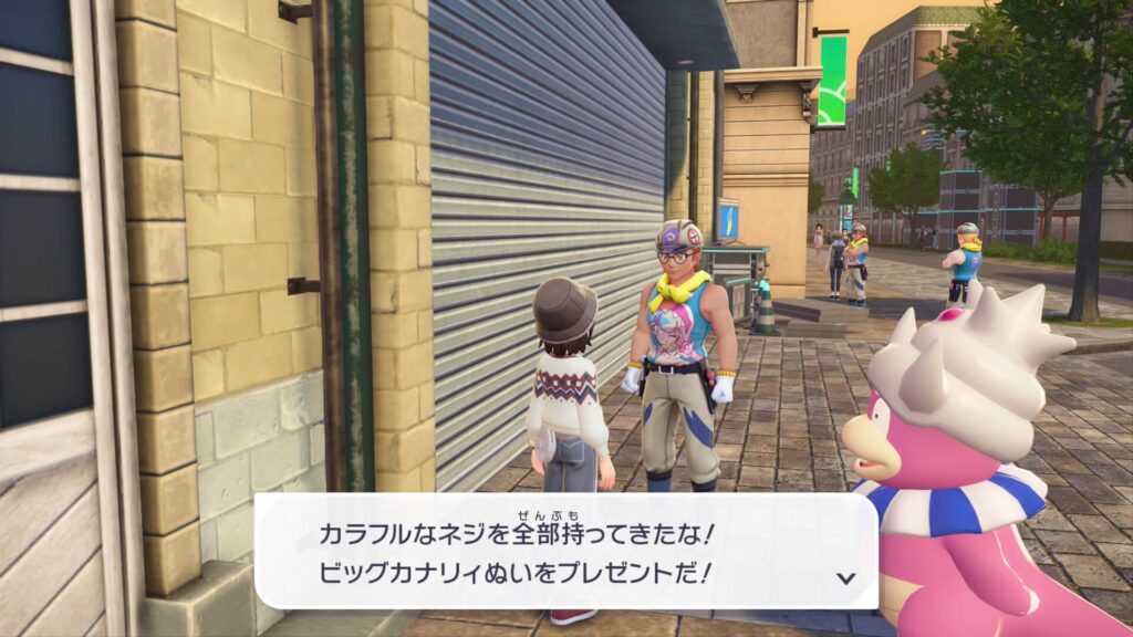 ポケモンレジェンズZAにあるミアレシティのラシーヌ工務店