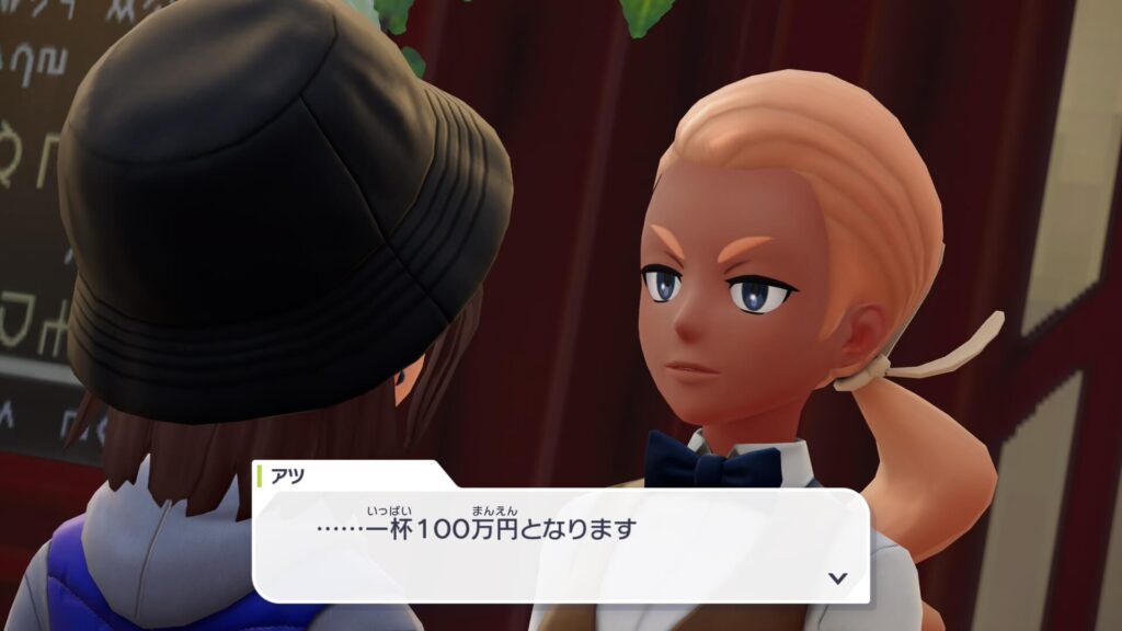 ポケモンレジェンズZAにあるミアレシティ。カフェ・アルティメットの店員アツ