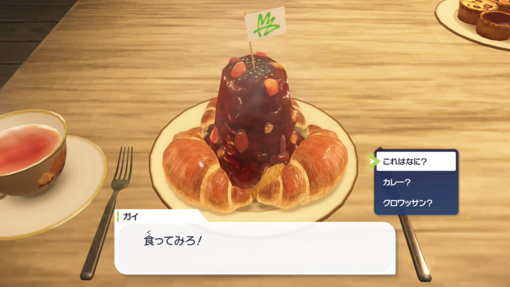 ポケモンレジェンズZAにあるミアレシティ。ホテルZでガイの作ったクロワッサンカレーが食べれる