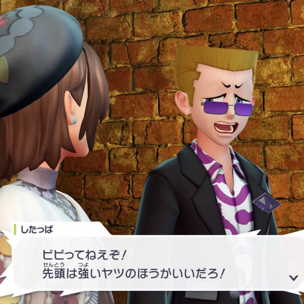 ポケモンレジェンズZAにある地下水道にいるゴーストタイプのポケモンを怖がるサビ組のしたっぱ