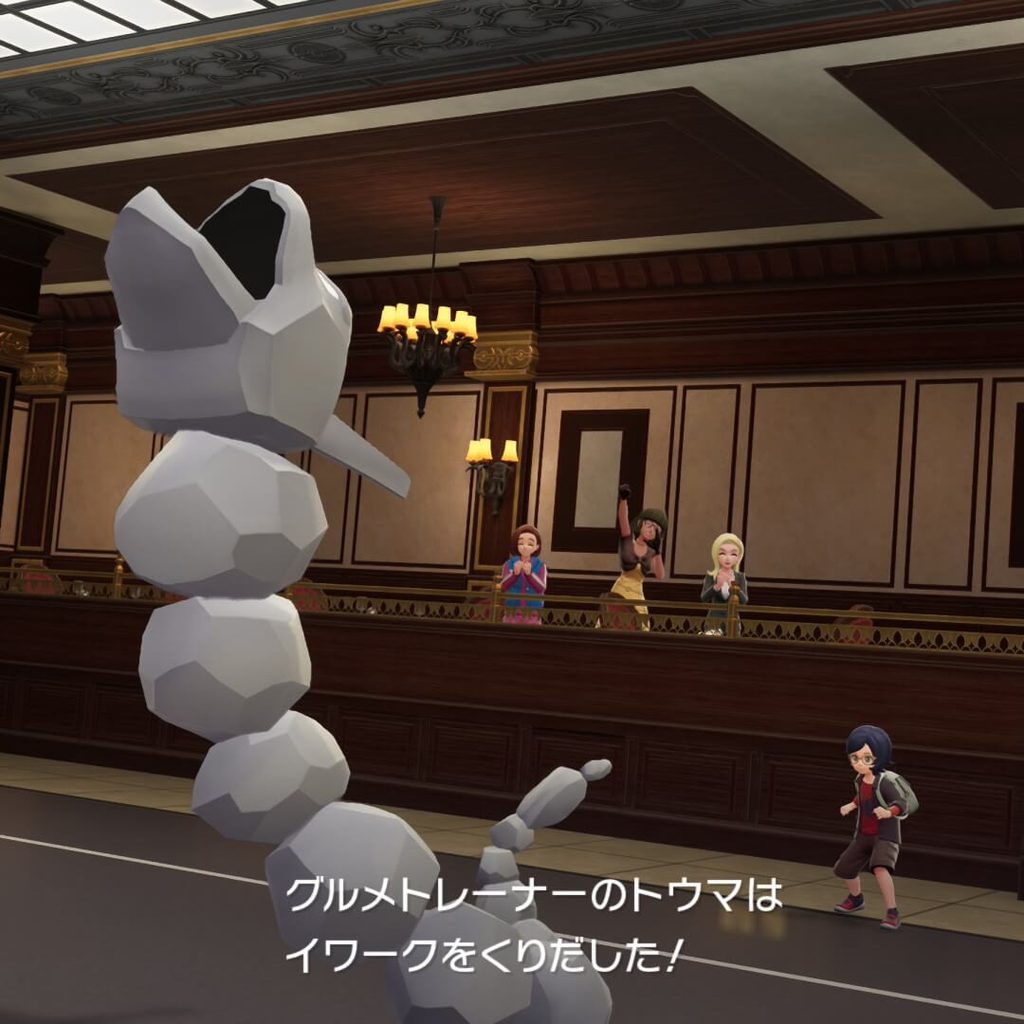 ポケモンレジェンズZAにあるリストランテ 二・リューのポケモン勝負5連戦に登場するグルメトレーナーのトウマ