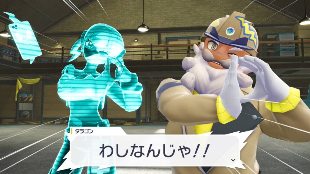 ポケモンレジェンズZAでホロカナリィを演じていたのはタラゴン