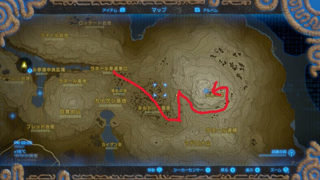 ゼルダの伝説ブレスオブザワイルドにあるラネール山の知恵の泉までのルート