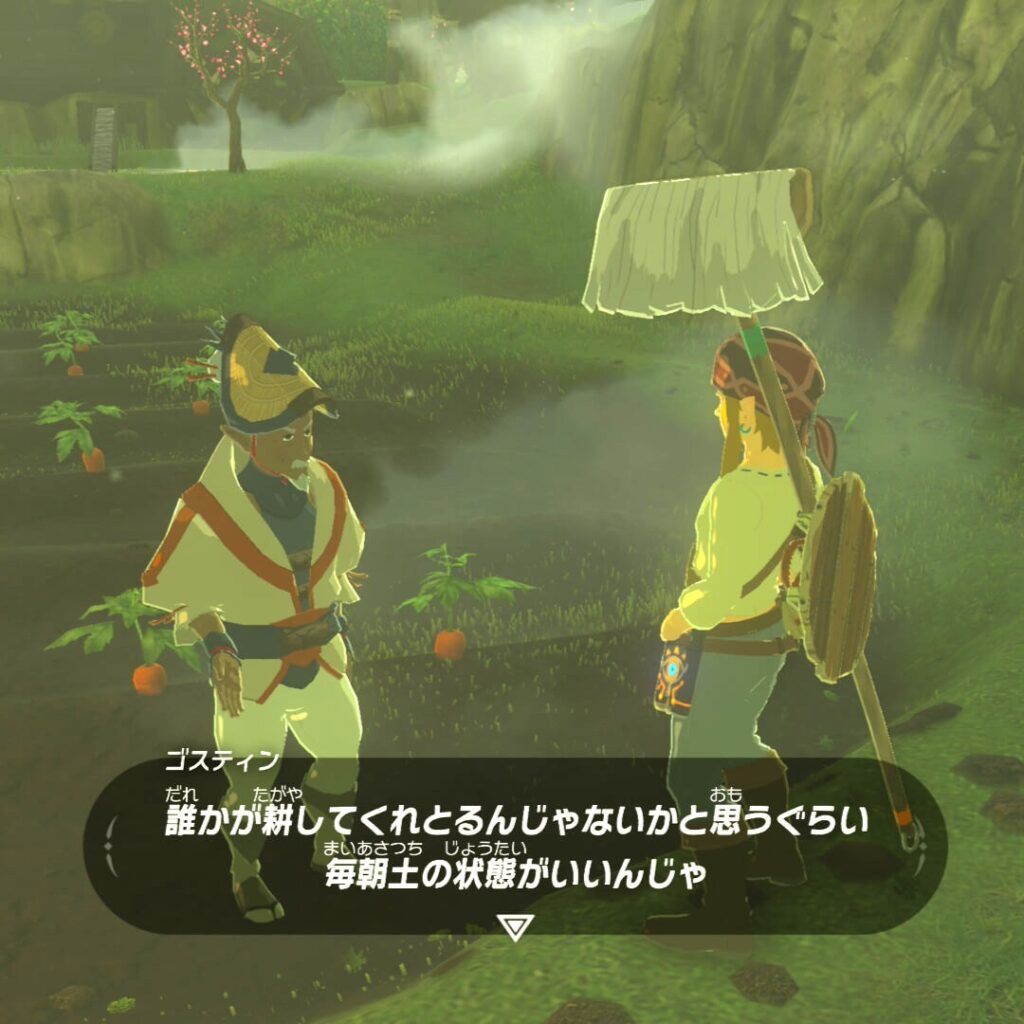 カカリコ村のニンジン畑は最近何故か調子が良い
