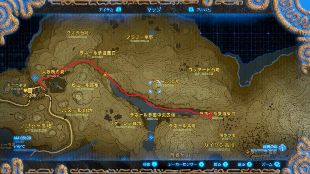 ゼルダの伝説ブレスオブザワイルドにあるカカリコ村からラネール参道東口までのコース