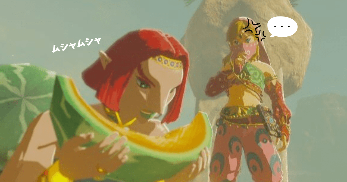ゼルダの伝説ブレスオブザワイルドにでてくるティクルの悩みを解決しようとするリンク、ヒンヤリメロンを食べ続けるキャリバンを見つけた