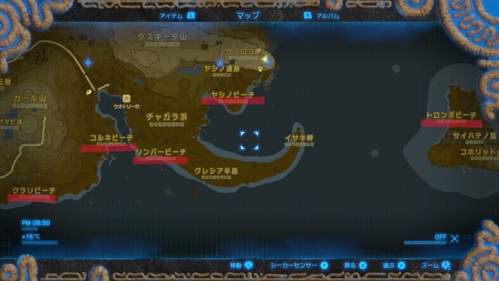 ゼルダの伝説ブレスオブザワイルドにあるハイラルの地図